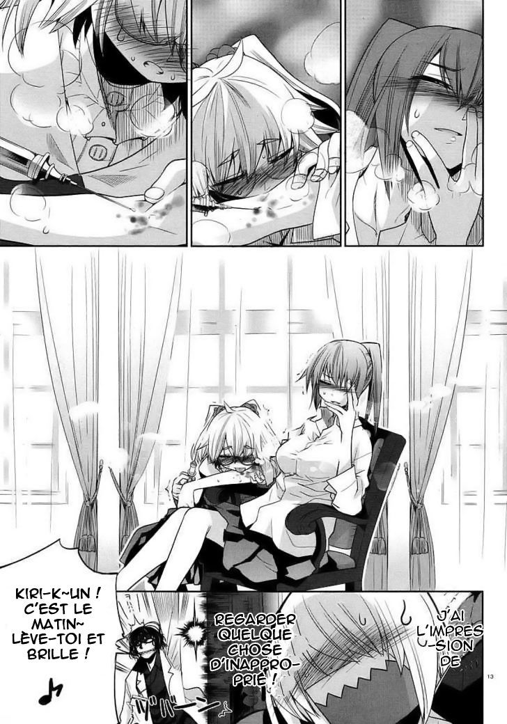 img Dansai Bunri no Crime Edge 13